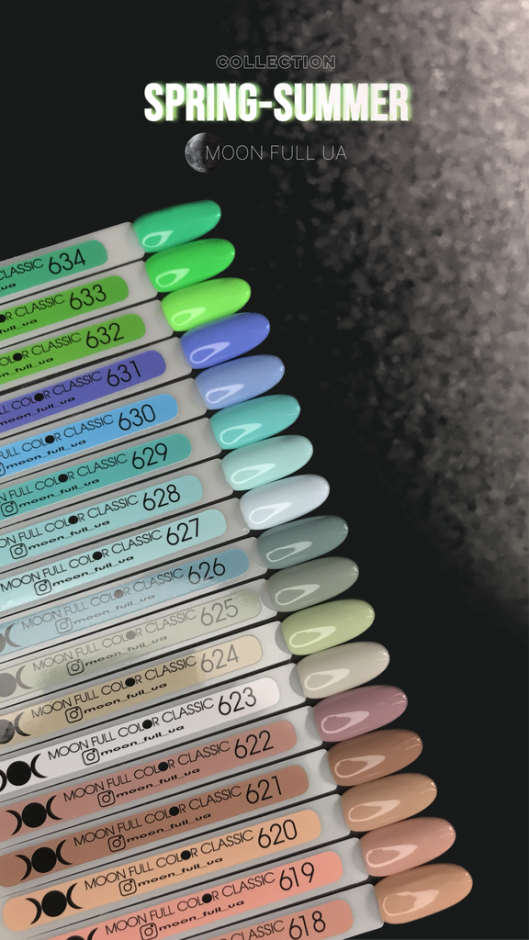 Moon Full Esmalte Semipermanente 620, 8ml — Photo 3