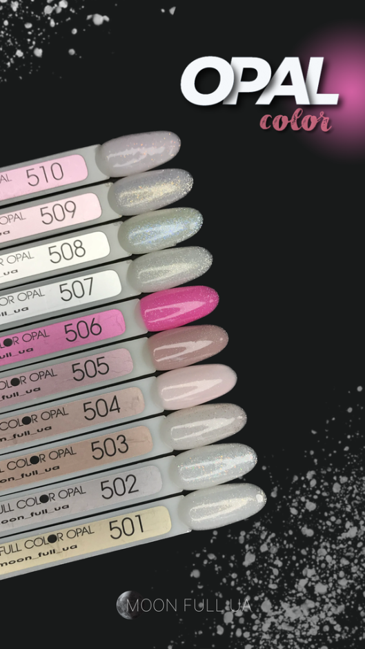 Moon Full Esmalte Semipermanente 506, 8ml — Photo 3