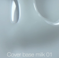 NAILSOFTHEDAY Cover base milk 01, 10 ml new formula — Photo 7